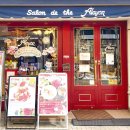 살롱드 아르(salon de)