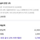 피자탑 영등포점 이미지