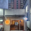 사담 죽전본점 이미지