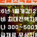 뷰티정네일미용직업전문학원 네이버블로그