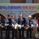 청학노인문화센터 이미지