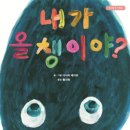 올챙이네 이미지