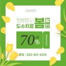 한결마취통증의학과의원 이미지