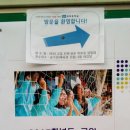 창북중학교 이미지