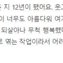 [기사] 가온누리평생학교 &#39;작은 목소리 큰 울림&#39; 출간 기념회 : 장애학생들의 아름다운 이야기 이미지