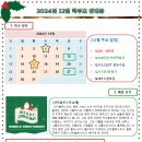 해법대화수학교습소
