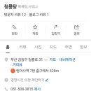 금정산 (12월7일 토요일 28명) 이미지