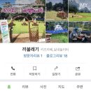 까불래기