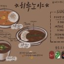 히루노야 이미지