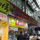 구천상회