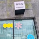 쓸네일 이미지