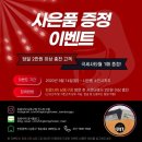 킹콩샤워 이미지