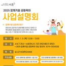 신반포(보육지원센터) 이미지