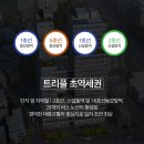 한라서비스 이미지