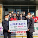 동진강낙농축협 이미지