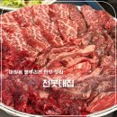 살곶이길 | 마장동 한우 맛집 전봇대집ㅣ마장동먹자골목 소고기 내돈내산 리얼 후기