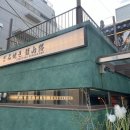 용산로 이미지
