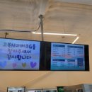 고복N바베큐G