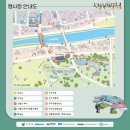 무주 마실 이미지