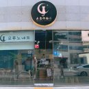 요루노네코