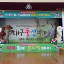 조야초등 이미지