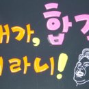 기쁜소식공인중개사 네이버블로그