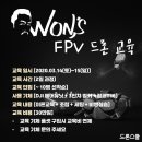드론정비사2급 교육운영 네이버블로그