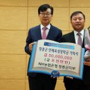 장흥농업협동조합 이미지
