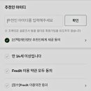 알뜰종합쇼핑