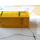 밥이대장 이미지