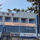 영종도 풍림아이원1차 아파트 앞 이미지