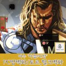 헐크슈퍼PC방 네이버블로그