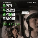 크루스쿨 이미지