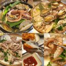 중동 조개찜_신중동 해신탕 맛집, 굴타령조개타령 솔직후기