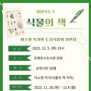 조례호수도서관 이미지