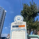 남포주유소