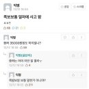 춘희네족발 네이버블로그