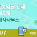 OK자이공인중개사사무소 이미지