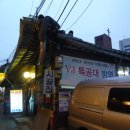 종로여인숙 이미지