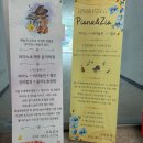 ZIA | 전주 성인 피아노 첼로 바이올린 태교음악학원 추천 - 피아노&amp;지아(Piano&amp;Zia)