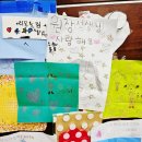 큰별유치원 이미지