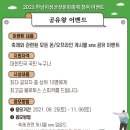 이성산성 이미지