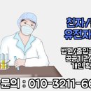 (주)크라운진 이미지