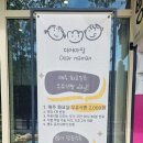 디어마망 이미지