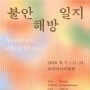 씨스페이스 이미지