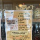 스윗라이크