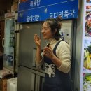 승푸회초장 이미지