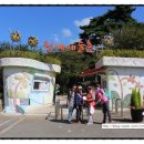 독일마을광장전망대펜션 이미지