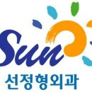 정형외과 간호조무사님 급구(수술실경험자 우대) 이미지