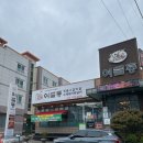 씨유 칠곡석적중리점 | 칠곡 석적 점심 맛집 불고기 솥밥 정식 여물통 내돈내산 후기
